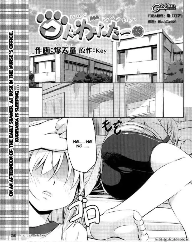 Kud Wafter Chapter 3 2